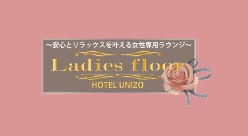 Four Points Flex By Sheraton Osaka Umeda Exteriér fotografie
