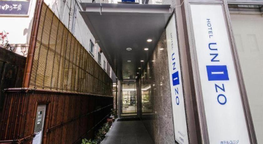 Four Points Flex By Sheraton Osaka Umeda Exteriér fotografie